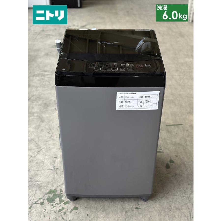 □NITORI/ニトリ□全自動洗濯機 6.0kg NTR60 BK 黒 2022年製☆埼玉発送 