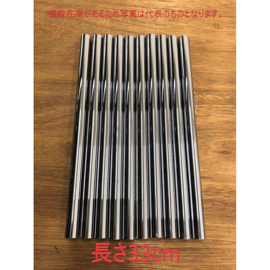 USMハラー　チューブ ☆送料無料☆□USM/ハラーシステム□スチールチューブ 穴なし 33cm (5