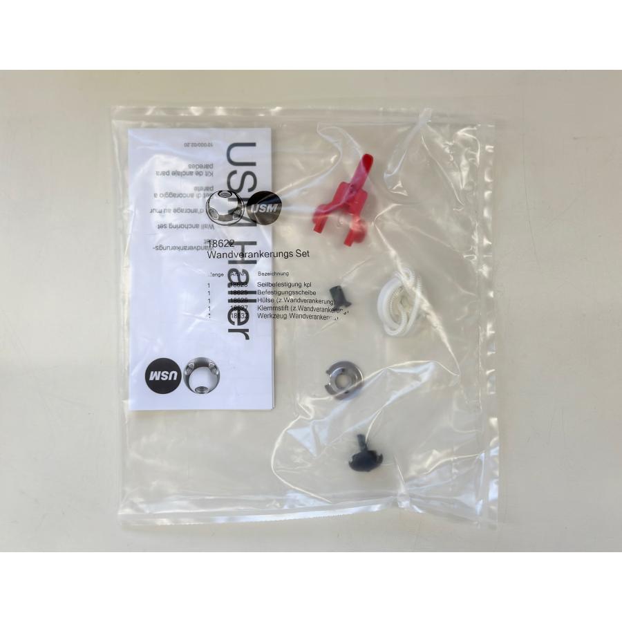 新品未開封品☆送料無料☆□USM/ハラーシステム□18622 WALL ANCHOR