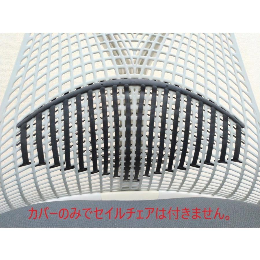 ■Herman Miller/ハーマンミラー■高級■スタンダード■ランバーサポート/メッシュ/スタイリッシュ/21万/ ☆送料無料☆□Hermanmiller/ハーマンミラー□正規品 セイルチェア簡易