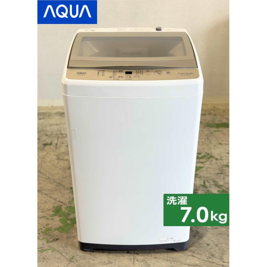 AQUA 全自動洗濯機 7.0kg AQW-GS70JBK