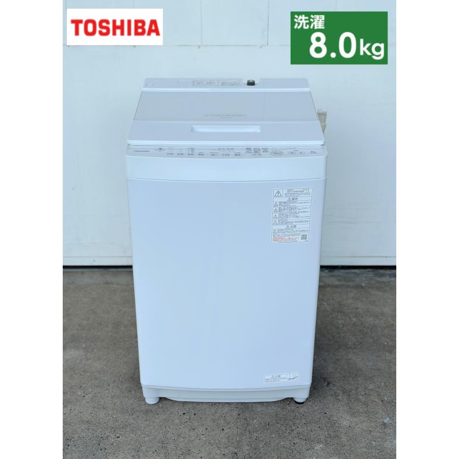 洗濯機 中古 東芝 TOSHIBA AW-8DH4 2024年製 8.0kg ホワイト 送風 乾燥機能