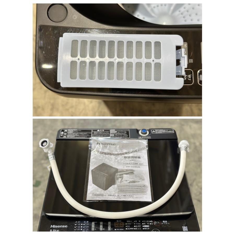 □Hisense/ハイセンス□全自動洗濯機 5.5kg HW-G55E2K 黒 2023年製