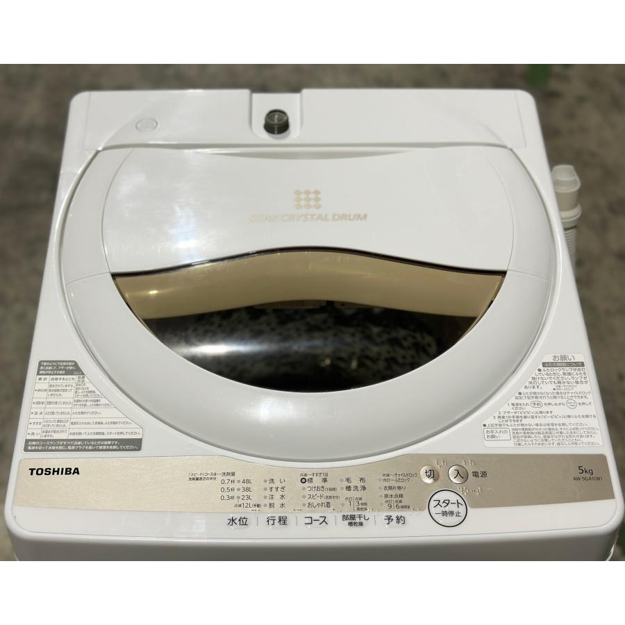 □TOSHIBA/東芝□全自動洗濯機 5.0kg AW5GA1-W 簡易乾燥 2022年製 