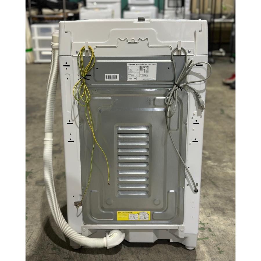 □TOSHIBA/東芝□全自動洗濯機 5.0kg AW5GA1-W 簡易乾燥 2022年製