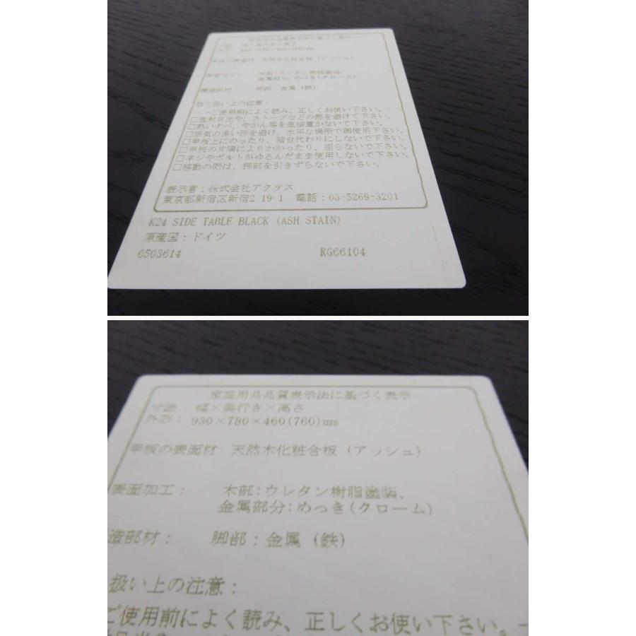 ACTUS アクタス□TECTA テクタ□K24 サイドテーブル 高さ調整 ACTUS アクタス□TECTA テクタ□K24 サイドテーブル 高さ調整