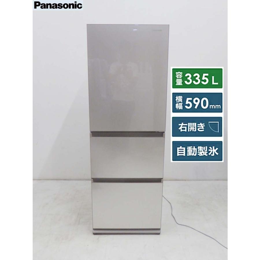 美品□Panasonic パナソニック□2023年製 動作保証付 冷蔵庫 AI 