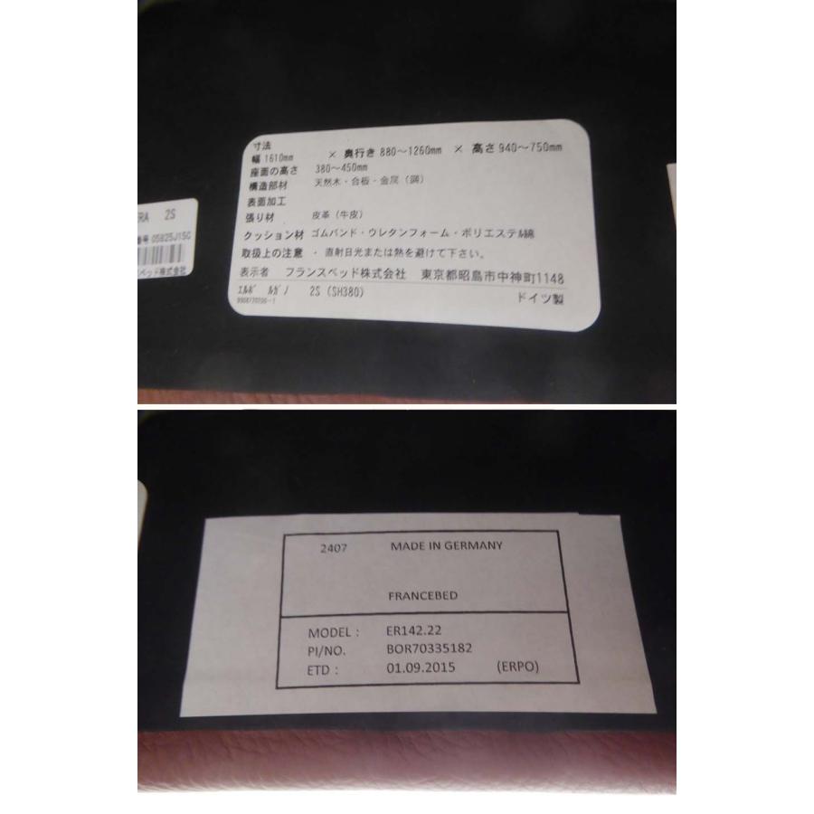 ドイツ製□erpo エルポ□181万円 Lugano ルガノ 本革レザー 2シーター