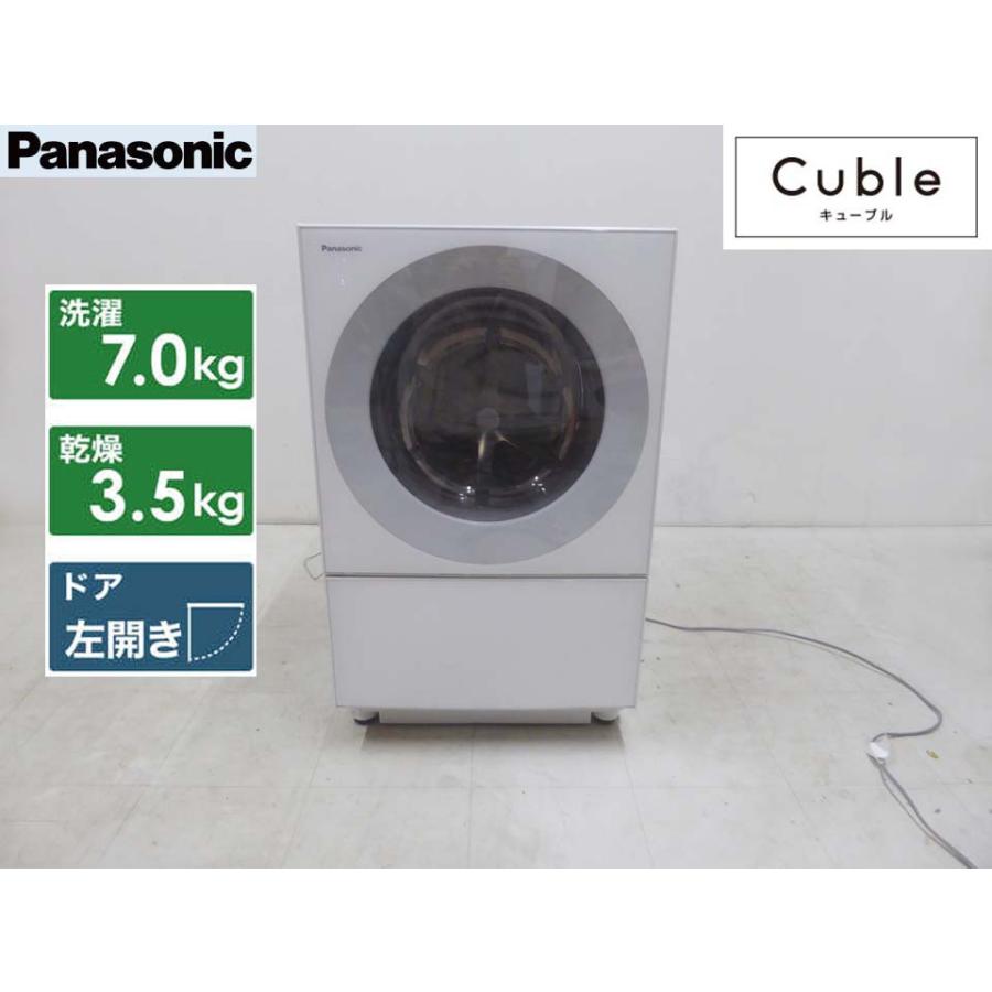 パナソニック 2021年 動作保証付 ドラム洗濯乾燥機 NA-VG760L □Panasonic パナソニック□2021年製 動作保証付 Cuble キューブル