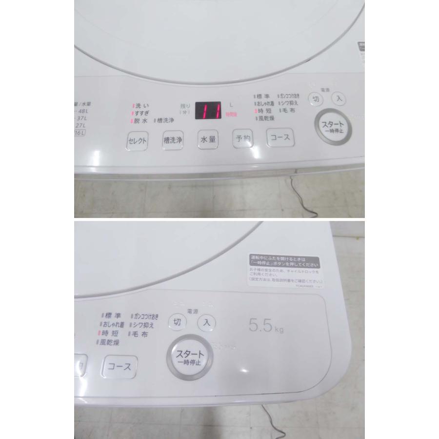 美品□SHARP シャープ□2024年製 動作保証付 洗濯機 5.5キロ ES-GE5J-W