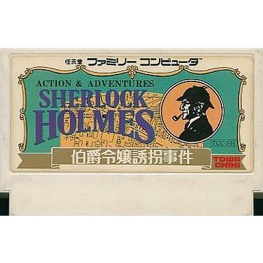送料無料】【中古】FC ファミコン シャーロックホームズ伯爵令嬢誘拐 