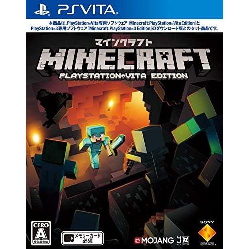 送料無料】【中古】PlayStation Vita Minecraft: PlayStation Edition