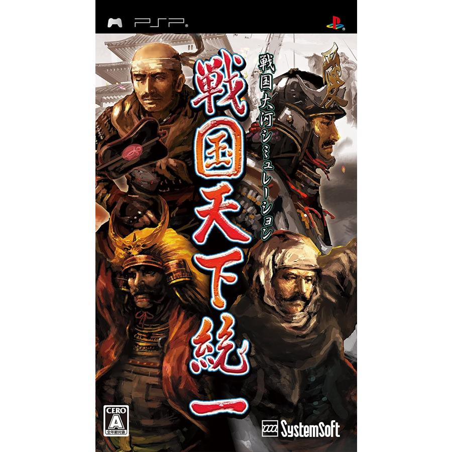送料無料 中古 Psp 戦国天下統一 プレイステーションポータブル Fq 買取ヒーローズ1号店 通販 Yahoo ショッピング