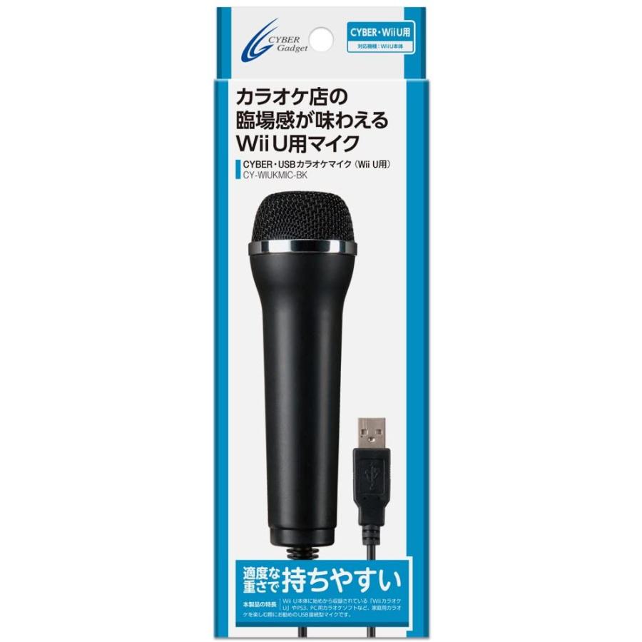 送料無料 中古 Wii U Cyber Usb カラオケマイク Wii U Wii Ps3 Pc対応 ブラック サイバー 箱付き Fw 買取ヒーローズ1号店 通販 Yahoo ショッピング