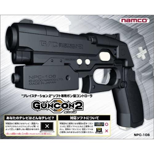 付属品欠品】【送料無料】【中古】PS2 プレイステーション2 ガンコン2