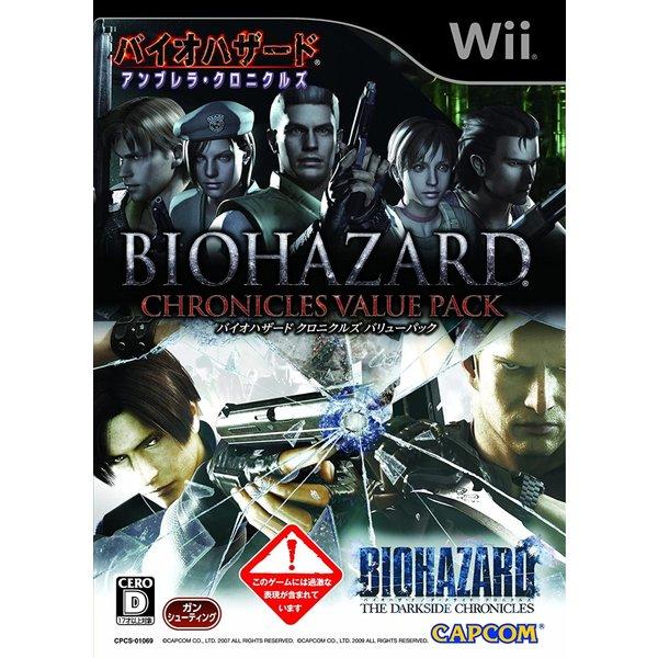 Wii バイオハザード クロニクルズ バリューパック Wii Hbpscs Com Br