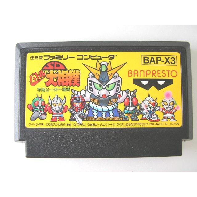 送料無料】【中古】FC ファミコン SDバトル大相撲 平成ヒーロー場所