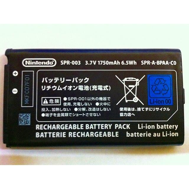 送料無料】【新品】Newニンテンドー3DS LL ニンテンドー3DS 専用 送料無料】【新品】Newニンテンドー3DS LL ニンテンドー3DS 専用