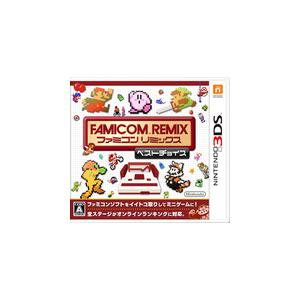 送料無料】【中古】3DS ファミコンリミックス ベストチョイス ソフト