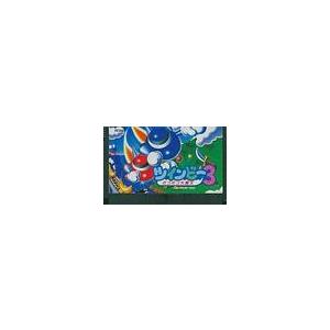 送料無料】【中古】FC ファミコン ツインビー3 : ix160505154 : 買取 