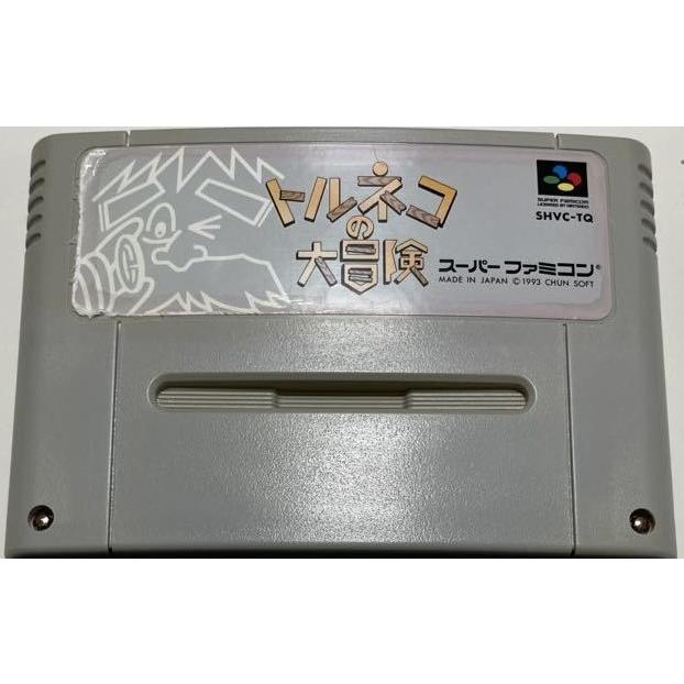 中古】スーパーファミコンソフト トルネコの大冒険 不思議のダンジョン