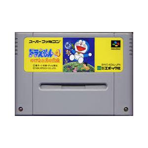 Sfc スーパーファミコン ドラえもん4 のび太と月の王国 出産祝いなども豊富