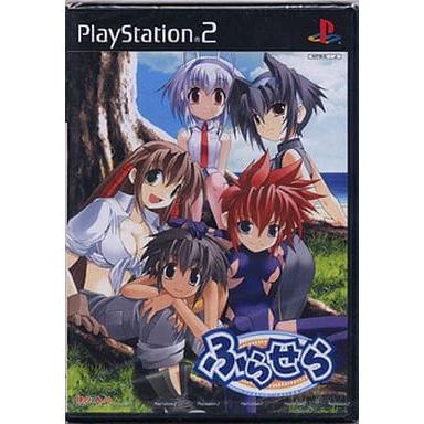 【送料無料】【新品】PS2 プレイステーション2 ふらせら 〜Hurrah!Sailor〜 | 