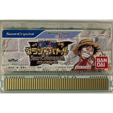 送料無料】【中古】WS ワンダースワン ワンピース グランドバトル