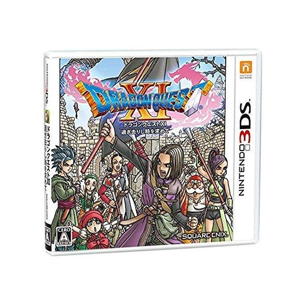 送料無料 中古 3ds ドラゴンクエストxi 過ぎ去りし時を求めて ドラクエ Sh 買取ヒーローズ1号店 通販 Yahoo ショッピング