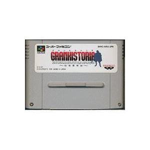 送料無料】【中古】SFC スーパーファミコン グランヒストリア : 買取