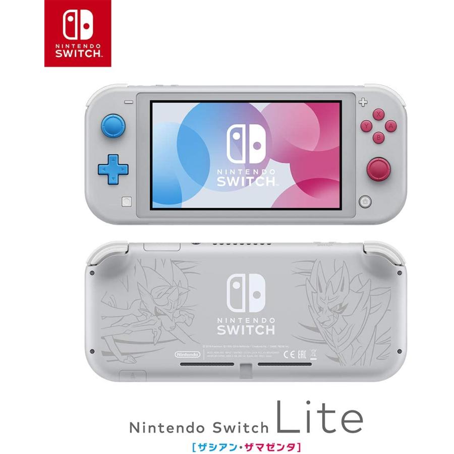 【中古】Nintendo Switch Lite ザシアン・ザマゼンタ 本体 送料無料】【中古】Nintendo Switch 本体 Nintendo Lite