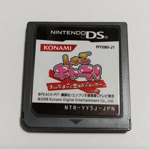 最終値下げ しゅごキャラ DS カセット 3つのたまごと恋するジョーカー しゅごキャラ！ 3つのたまごと恋するジョーカー ニンテンドーDS