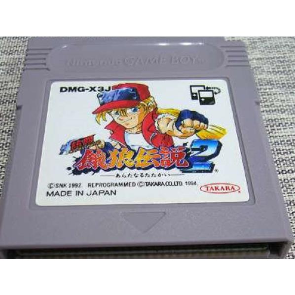 送料無料 中古 Gb 任天堂 ゲームボーイ 熱闘餓狼伝説2 Ui 買取ヒーローズ1号店 通販 Yahoo ショッピング