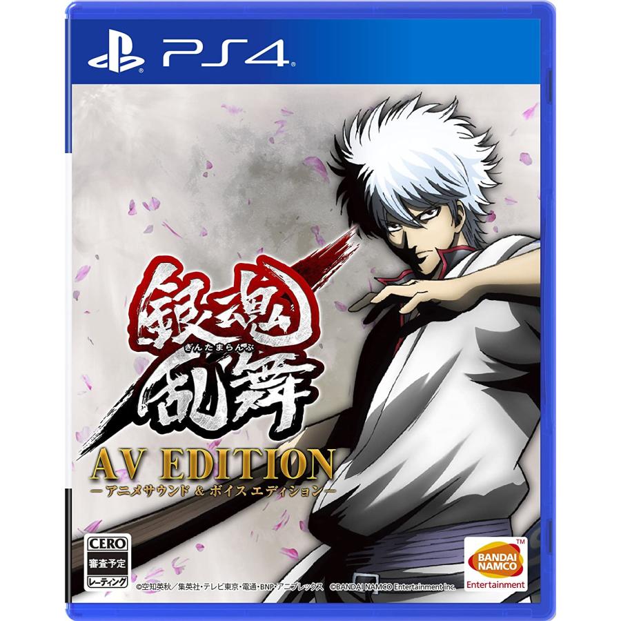 送料無料 中古 Ps4 Playstation 4 銀魂乱舞 Av Edition アニメサウンド ボイスエディション Ur 買取ヒーローズ1号店 通販 Yahoo ショッピング