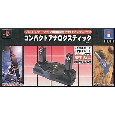 【美品】コンパクトアナログスティック　動作未確認 PlayStation 送料無料】【中古】PS プレイステーション コンパクトアナログ