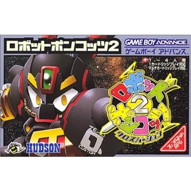 送料無料 Gba ゲームボーイアドバンス ロボットポンコッツ2 クロスバージョン 箱説付き Khabarbani Com