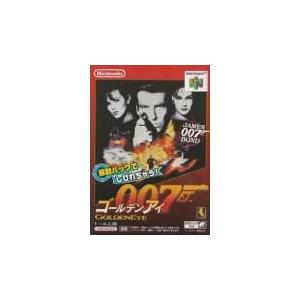 【送料無料】N64 任天堂64 ゴールデンアイ007｜kaitoriheroes