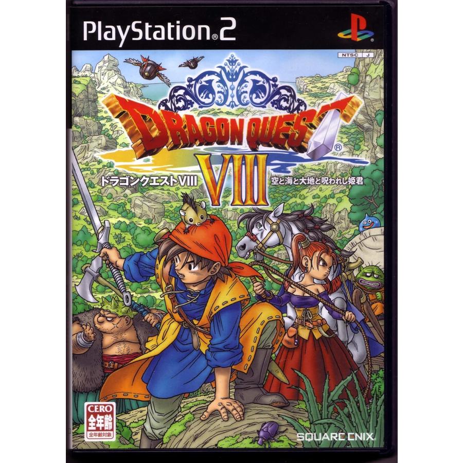 送料無料】【中古】PS2 プレイステーション2 ドラゴンクエストVIII 空