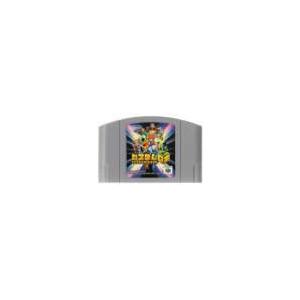 【送料無料】【中古】N64 任天堂64 カスタムロボ｜kaitoriheroes