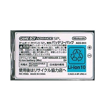 訳あり】【送料無料】【中古】GBA ゲームボーイアドバンスSP専用 交換