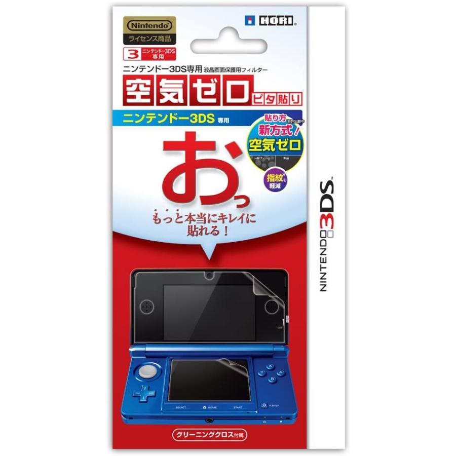 送料無料 新品 3DS OUTLET SALE 任天堂公式ライセンス商品 空気ゼロ ピタ貼り for ニンテンドー3DS ご注文で当日配送 ホリ
