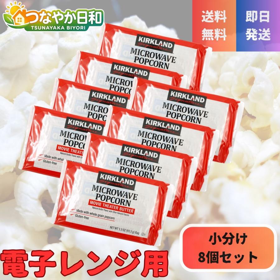KIRKLAND signature（カークランドシグネチャー） コストコ