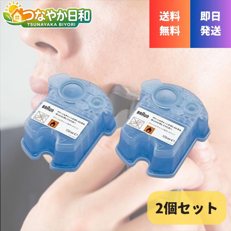 【BRAUN美品】Clean & Renewバリューパック 5個+1個 2セット BRAUN（ブラウン） クリーン＆リニューシステム 専用洗浄液