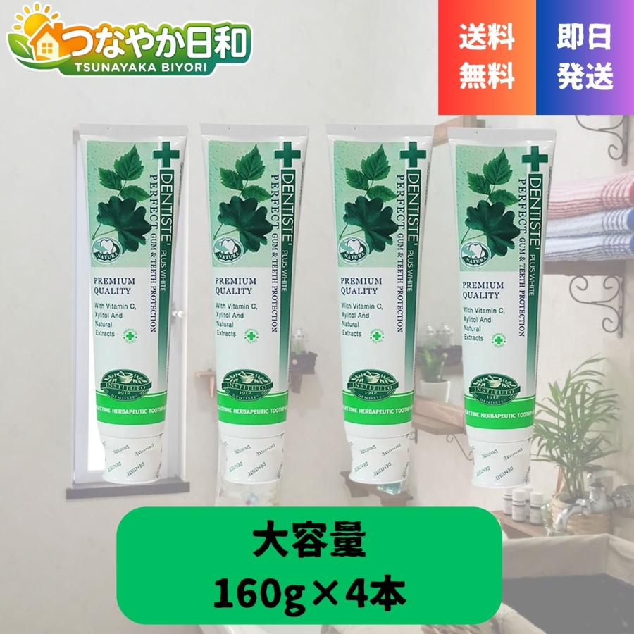 kaitoriraia 250324 3836