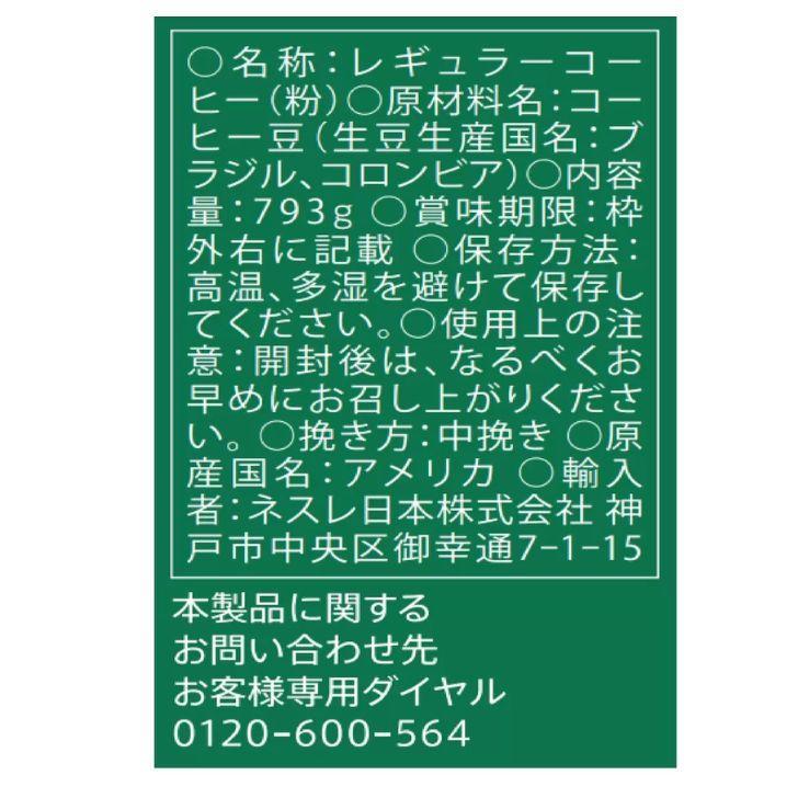 スターバックス（Starbucks Coffee） ディカフェ デカフェ ハウス