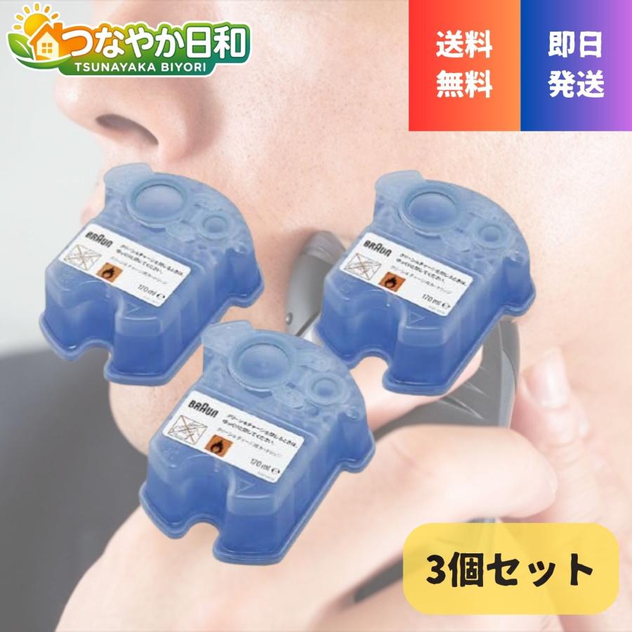 BRAUN（ブラウン） クリーン＆リニュー 交換カードリッジ 3個 BRAUN