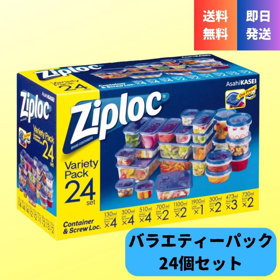 2026年1月】タッパー 丸型のおすすめ人気ランキング - Yahoo!ショッピング