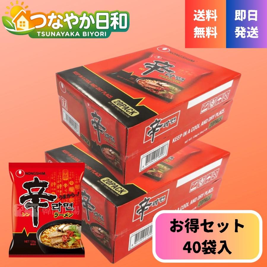 辛ラーメン 40袋  農心 シンラーメン 韓国食品 コストコ インスタントラーメン 袋麺 まとめ買い 激辛 旨辛 ラーメン 乾麺 保存食 備蓄 大容量（Yahoo!・つなやか日和）