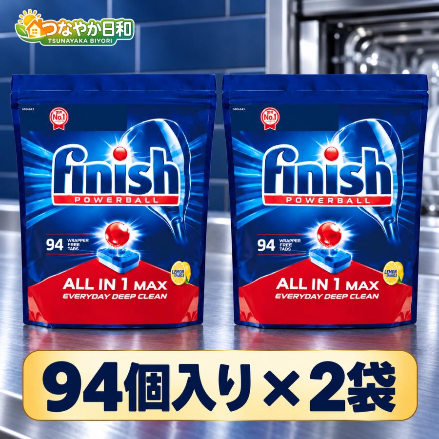finish（フィニッシュ） 食洗機用洗剤 パワーボール オールインワン 