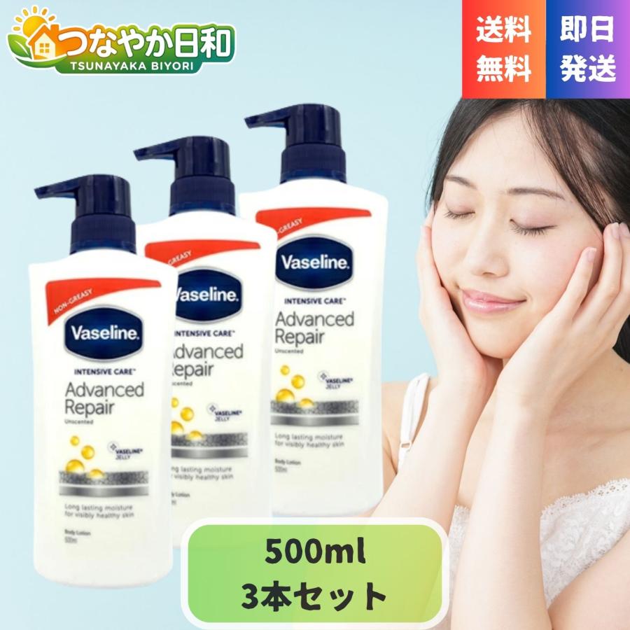 ヴァセリン アドバンスド リペア ボディローション 3本×5セット Amazon | Vaseline ヴァセリン アドバンスドリペア ボディローション 3